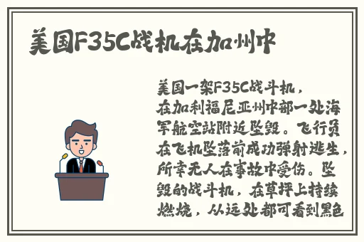 果冻传染煤2024
