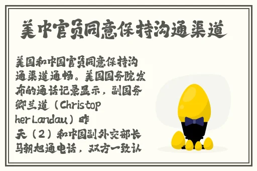 日本可脱身服全去掉的手游